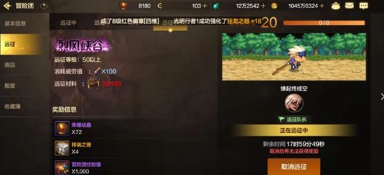 祥瑞之匣开启动画截图，福袋掉落大量金币与炉岩炭，视觉冲击力强