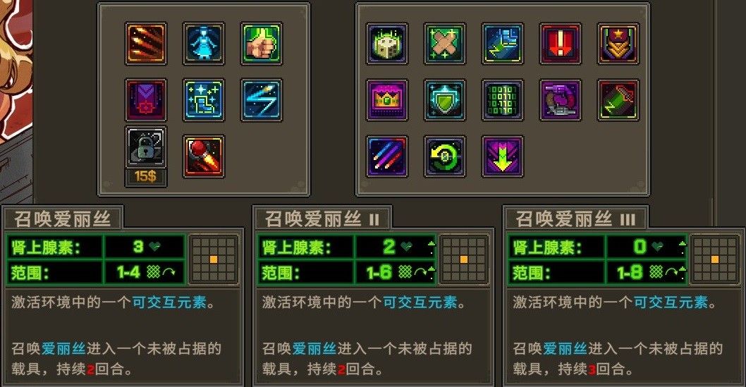 马可在空载具旁准备召唤爱丽丝的战斗场景