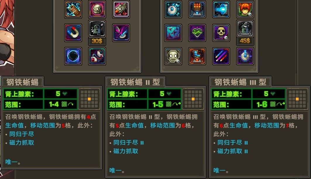 三名召唤物同时出现在战场中央，满足成就触发瞬间