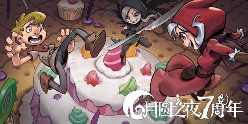 游戏内活动界面截图，展示多项周年任务列表与奖励预览，界面以金色边框与灯笼装饰突出节日氛围