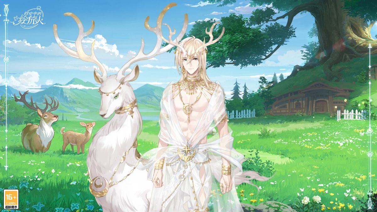 【路辰·森之灵主】服装立绘，路辰身着绿色长袍立于古树之下，周身环绕发光藤蔓，宛如森林守护者