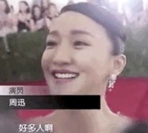 杭州街头人山人海，大量玩家身穿《阴阳师》风格服饰聚集在城市地标周围，形成壮观的cosplay盛景