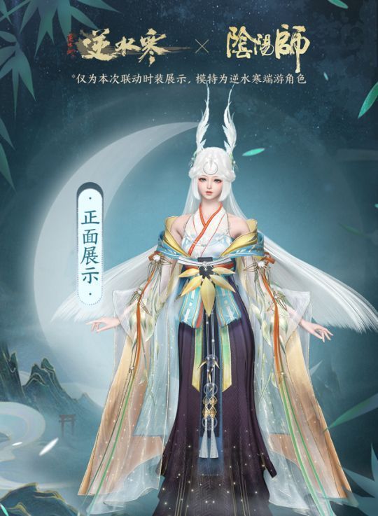 女性角色站在竹林月下，手持玉笛，身后浮现出兔子幻影，整体氛围静谧唯美