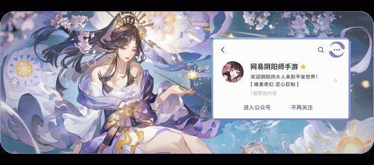 源赖光技能动画展示，刀气纵横，金色符文环绕，释放大招时鬼魅四散