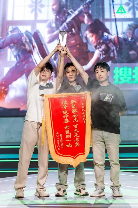 比赛实时积分榜，显示各战队在第一局后的得分排名情况