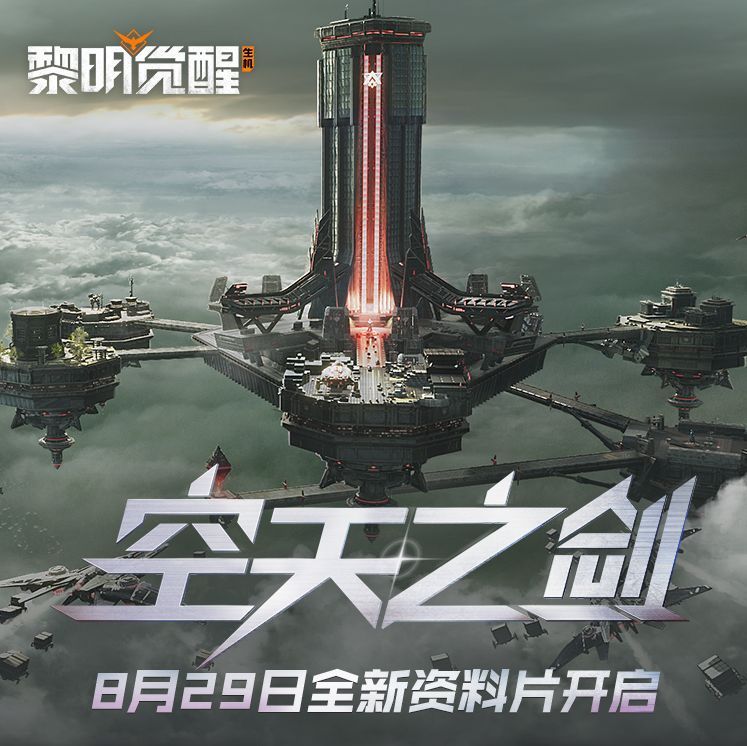 浮空都市铸空城从云层中降临的壮观场景，钢铁建筑群闪耀金属光泽，周围雷电交加，充满未来科技感