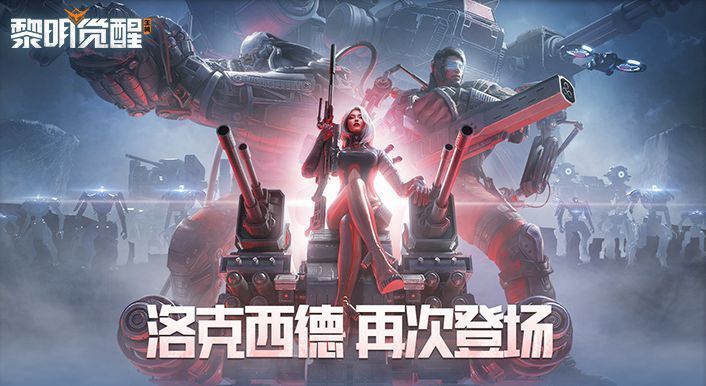 渡鸦小队成员在废墟中警戒前行，远处洛克西德标志在烟雾中若隐若现，氛围紧张压抑