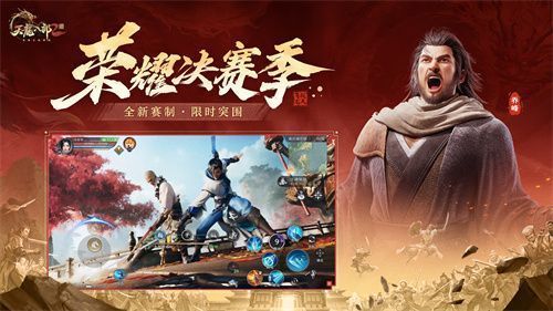 荣耀服合服预告界面展示，屏幕上显示多个服务器名称汇聚成‘荣耀世界1服’，下方标注丰厚合服奖励