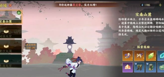 玩家在妙境中操控幻灵小队与怪物交战，界面显示行动力条与技能准备状态