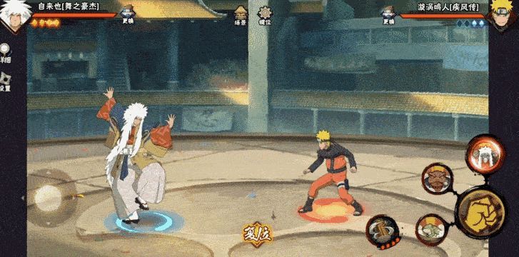 深作与志麻张口鸣叫释放幻术，周围音波扩散，配合自来也的技能发动