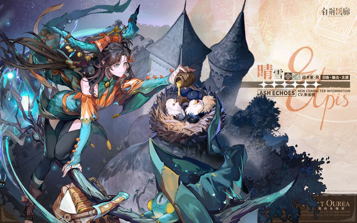 乌瑞亚大陆全景地图，左侧为阳光明媚的草原，右侧则陷入黑暗森林，中间有巨大神殿遗迹