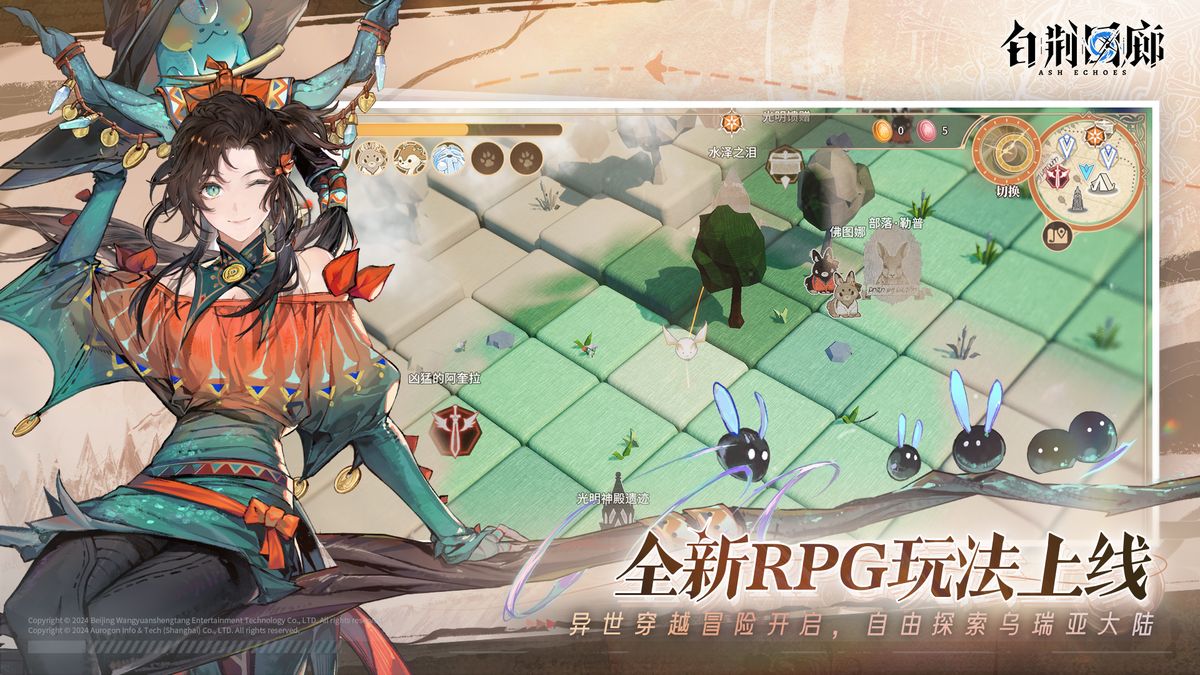 玩家角色在神殿遗迹中探索，周围有发光符文与悬浮石柱，NPC正在交付任务