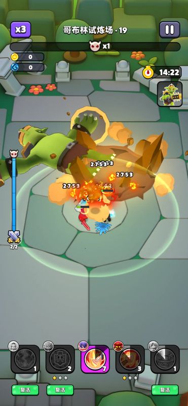 元素属性相克图示，展示冰系与火系之间的相互克制关系