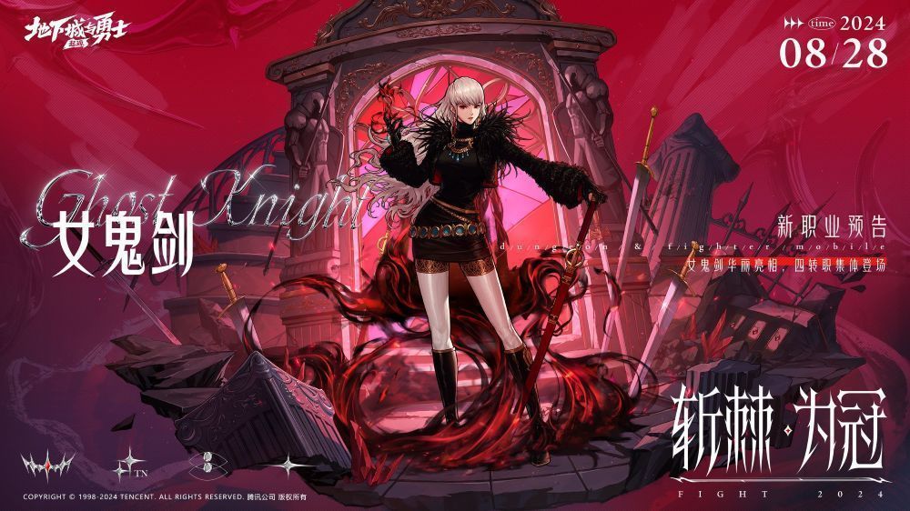 游戏内福利活动界面展示，包含各类宝箱、强化券和深渊票奖励图标