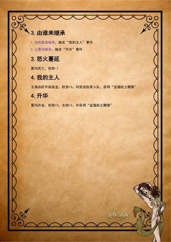 朱娜在夜市中与主角对话的温馨场景，灯火朦胧，氛围暧昧