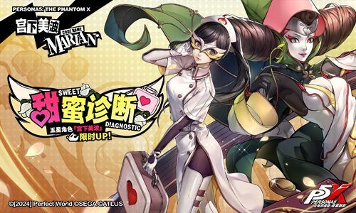 角色宫下美波立绘展示，身穿白色医疗风格制服，手持听诊器，面带温柔微笑，背景带有柔和的光晕特效，凸显其治愈系角色定位