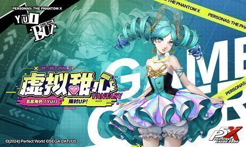 YUI角色立绘展示，身着未来感十足的舞台装，手持电子吉他，周身环绕电光特效，背景为霓虹闪烁的虚拟舞台，彰显其科技与音乐融合的独特气质