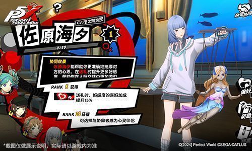 佐原海夕角色形象展示，身穿蓝白色系连衣裙，手持木偶道具，站在舞台灯光下微笑，背景为海洋与星空交织的梦幻场景，呼应‘小美人鱼之梦’主题