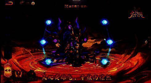 幽皇曹丕破命后战斗场景，周身环绕暗紫色能量，手中法杖释放出锁定敌人的符印，压迫感十足