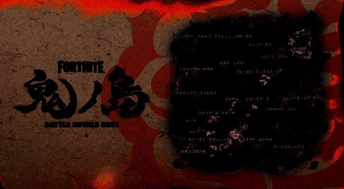 《堡垒之夜》新地图‘鬼岛’全景展示，富士山背景下的日式建筑群与樱花飘落的街道