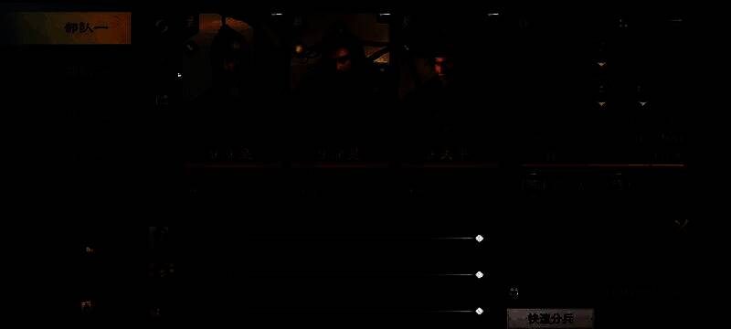 诸葛亮挥扇释放法术，黄月英操控机关陷阱，陈到持盾守护队友的战术配合画面