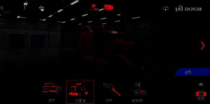 游戏中自定义界面，玩家正在将车身部件逐一设置为白色