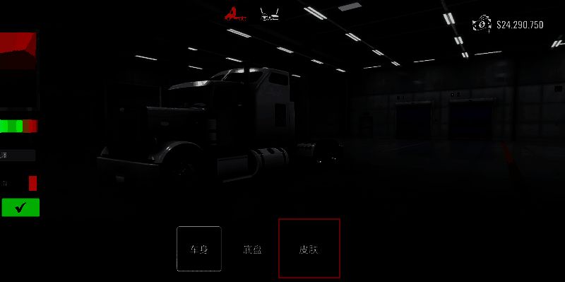 系统跳转至相册界面，多个皮肤图片文件整齐排列