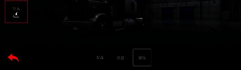 玩家正在浏览本地图片文件夹，准备选择目标皮肤