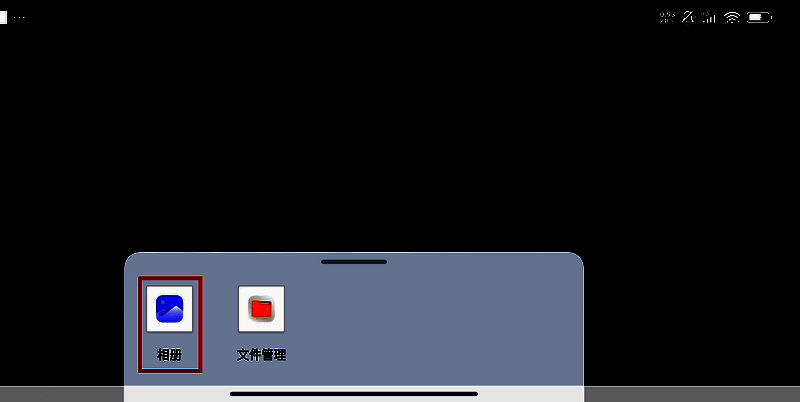 成功加载皮肤前的确认界面，预览图已显示新涂装效果