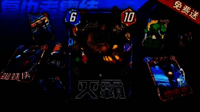 多张国风风格英雄卡牌展示，包括身着传统服饰的灭霸与水墨风背景的卡牌设计