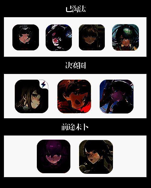 《异象回声》游戏主视觉图，展现都市夜景下的神秘氛围，霓虹灯光与诡异剪影交织