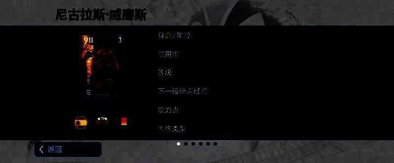 威廉斯球员卡面展示，身穿俱乐部球衣，脚下带球突破，背景为动态光影特效