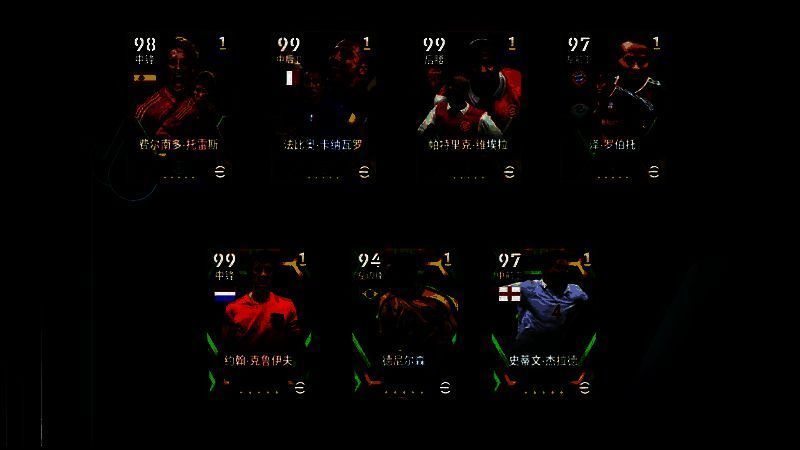 托雷斯高光球员卡面展示，身穿红军球衣，怒吼庆祝进球的经典姿态