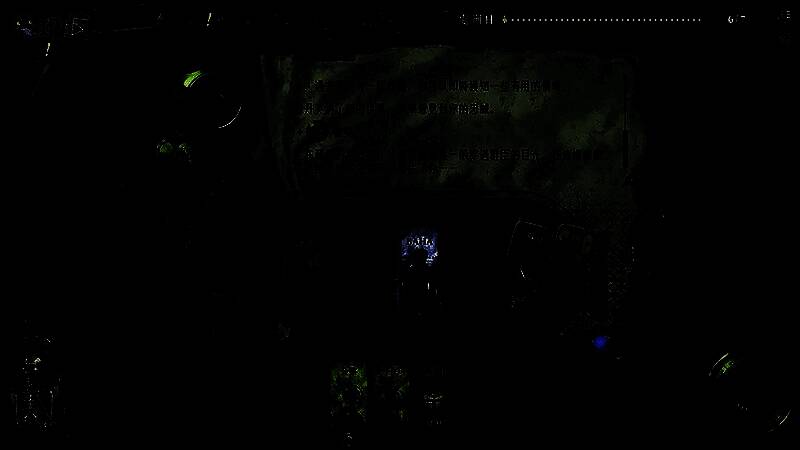 游戏结局分支提示界面，显示‘你成为了新的苏丹’与‘你的头颅被挂在城门上’两种结果