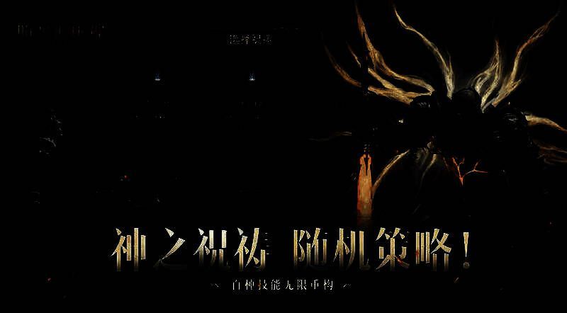 角色身上环绕神圣光辉，界面显示多种‘神之祝祷’增益图标，象征不同属性加成与技能联动