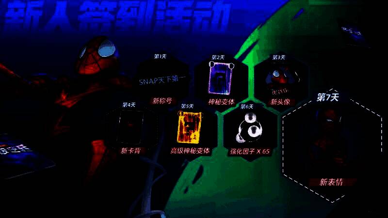 灭霸中国风变体卡牌展示，身着传统铠甲，背景融入龙纹与水墨元素