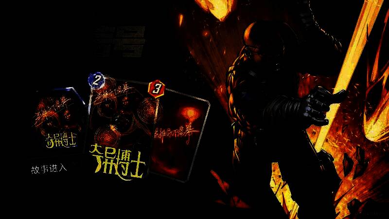 两名玩家对战场景，界面显示“超级加倍”按钮亮起，战斗紧张激烈