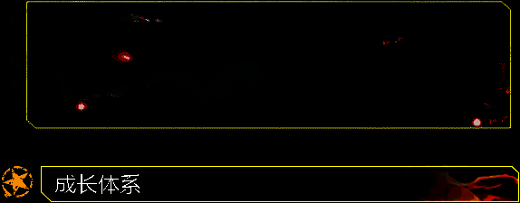 技能树界面展示多个可解锁能力，包括护盾强化、导弹齐射与电子干扰