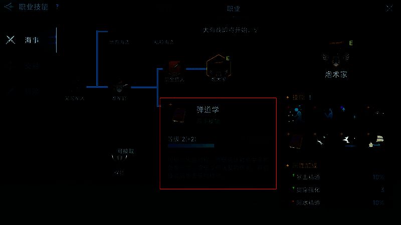 游戏内火炮装备界面，高亮显示射程与射速属性最高的火炮选项，旁边标注推荐理由