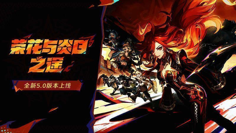 《原神》5.0版本主视觉图，展现纳塔地区烈日下的热带雨林与玛拉妮冲浪而来的动感场景