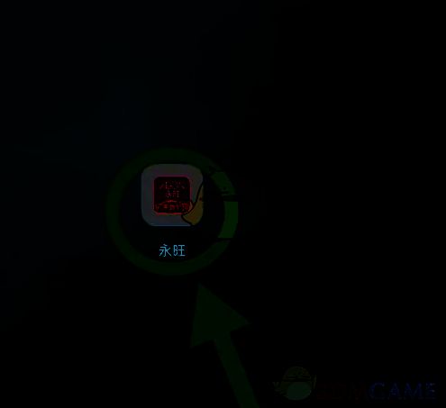 永旺APP首页界面，底部导航高亮显示‘我的’页面入口