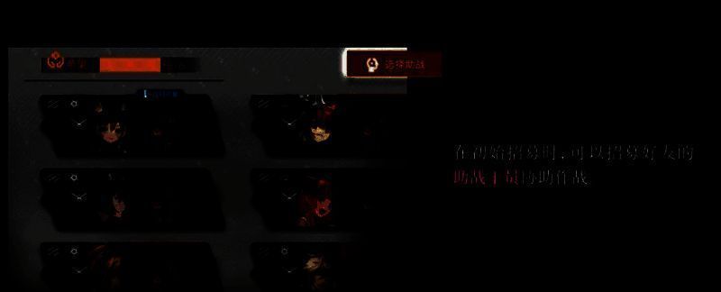 战斗结算界面，显示获得的‘希望’、奇物奖励及解锁成就，背景为界园夜景