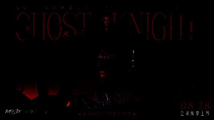 多位Coser身着女鬼剑士各转职服装进行舞台展示，动作还原游戏角色立绘