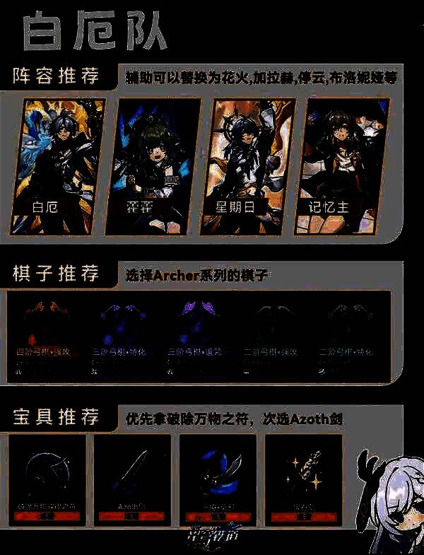 战斗场景预览图，角色释放大招特效华丽，敌人处于虚弱状态