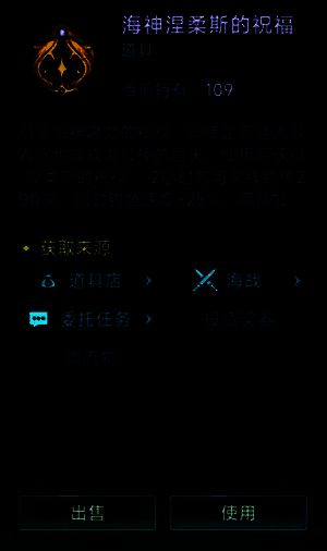 离线钓鱼道具图标展示，标注‘每日可购’与使用说明