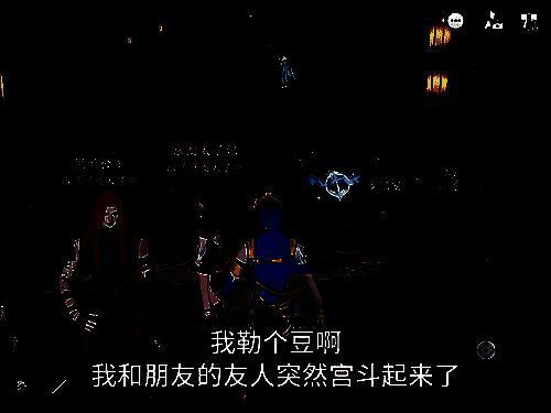 NPC角色在庭院中与玩家对话，表情细腻，语音气泡显示富有情感的回应内容