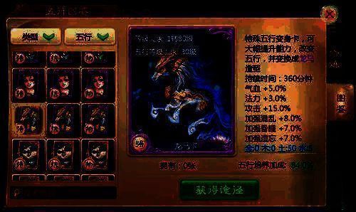 《大话西游》手游多人组队挑战地宫BOSS，团队协作释放大招