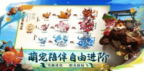 《长安幻想》主界面展示，角色立绘唯美，背景为古风长安城夜景