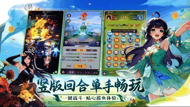 《长安幻想》玩家在九霄灵墟中跳层挑战，省去重复关卡