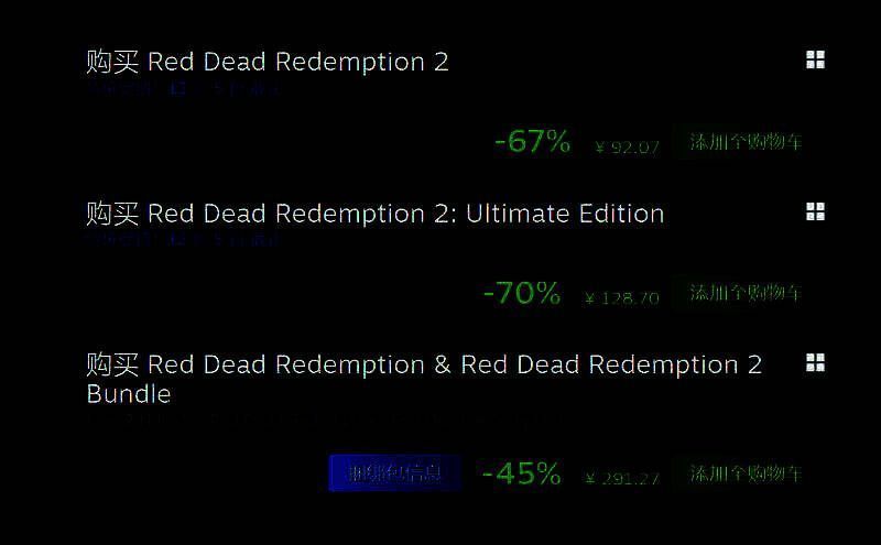 《荒野大镖客2》游戏画面，亚瑟骑马穿越雪山，背景为夕阳下的广袤荒野，画面细节极为精致